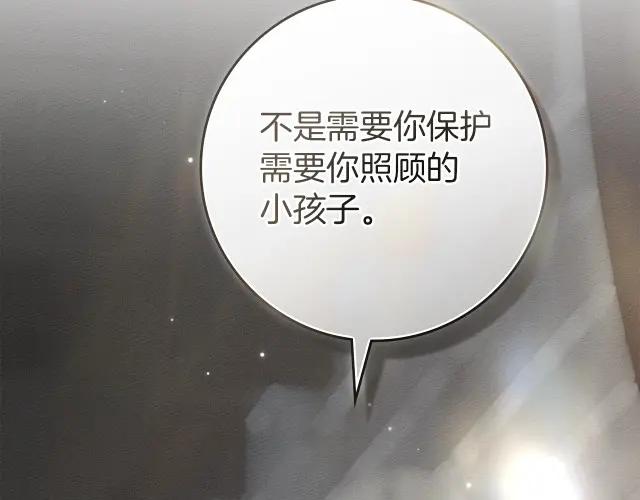 第158话：我很高兴 第82页