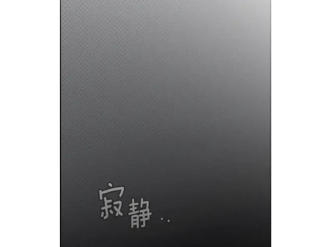 第158话：我很高兴 第88页