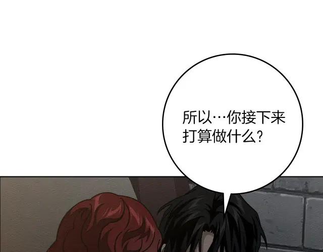 第158话：我很高兴 第91页