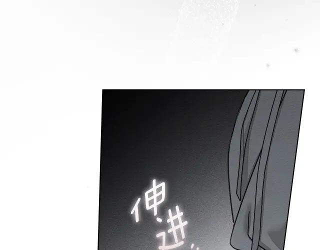 第158话：我很高兴 第99页