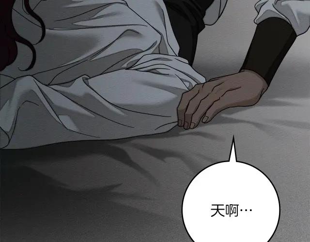 第158话：我很高兴 第105页