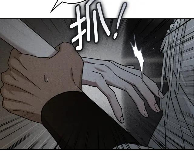 第158话：我很高兴 第113页