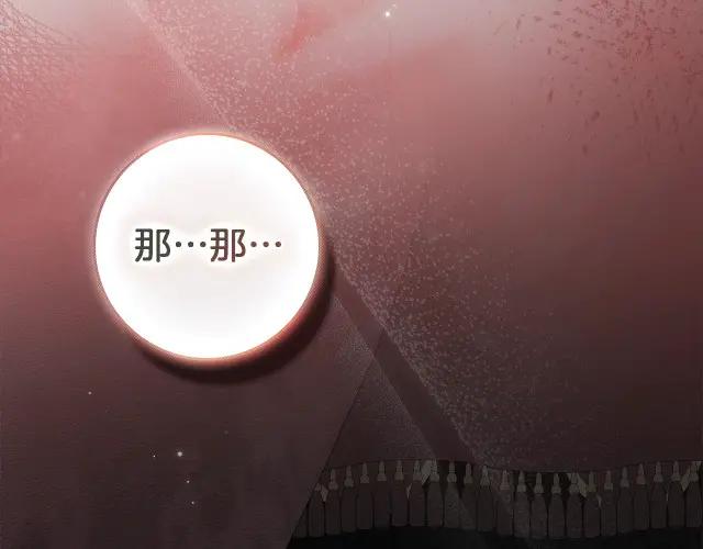 第158话：我很高兴 第124页