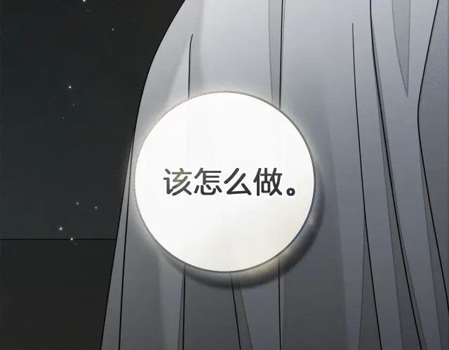 第158话：我很高兴 第128页