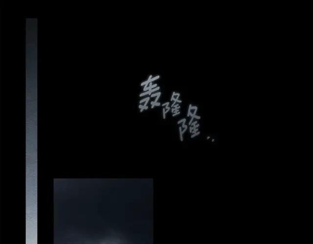 第158话：我很高兴 第139页
