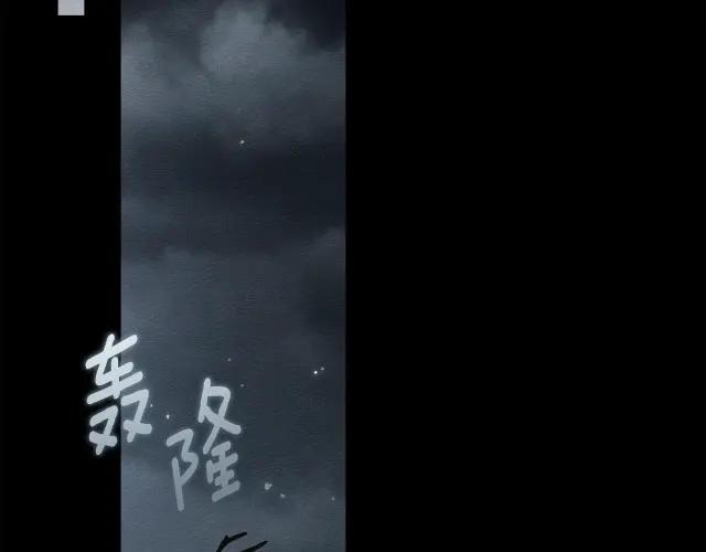 第158话：我很高兴 第140页
