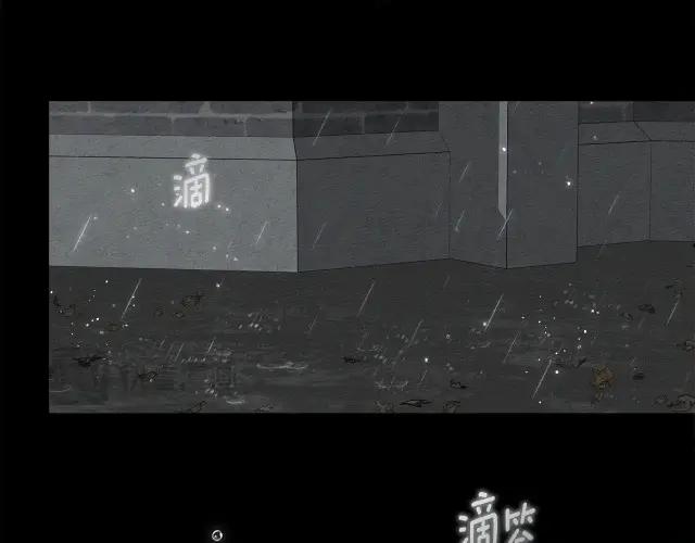 第158话：我很高兴 第142页