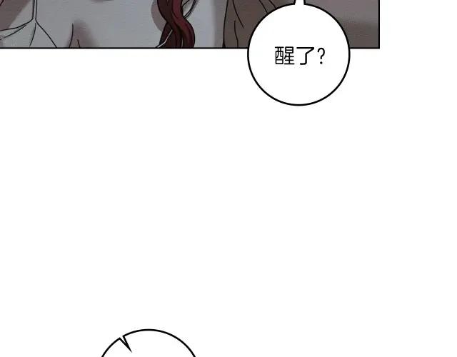 第158话：我很高兴 第153页