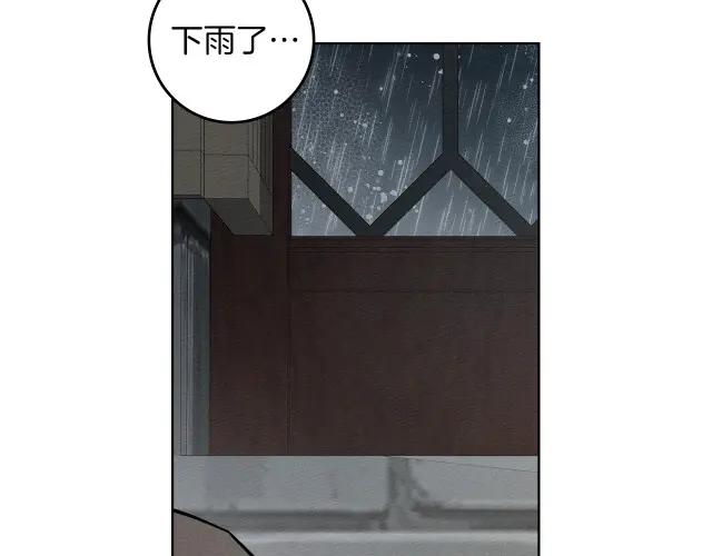 第158话：我很高兴 第154页