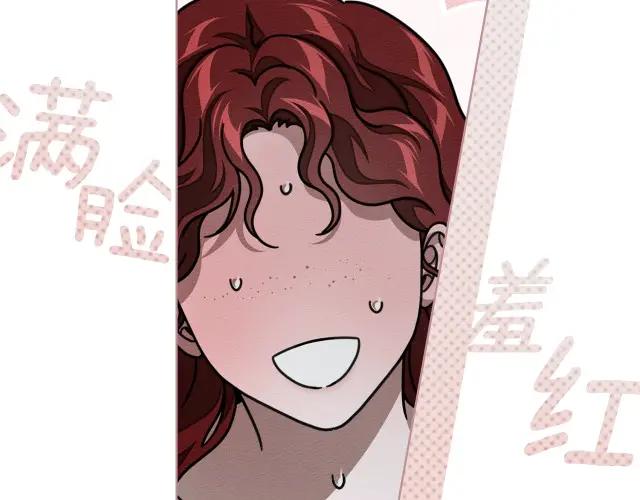 第158话：我很高兴 第159页