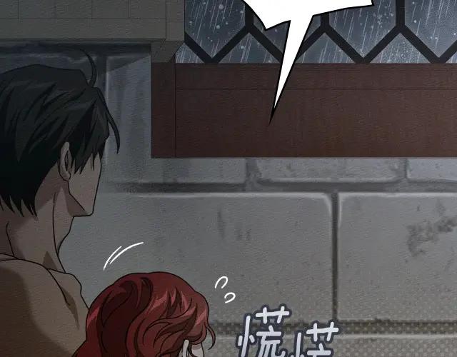 第158话：我很高兴 第162页