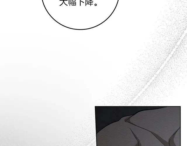 第158话：我很高兴 第164页
