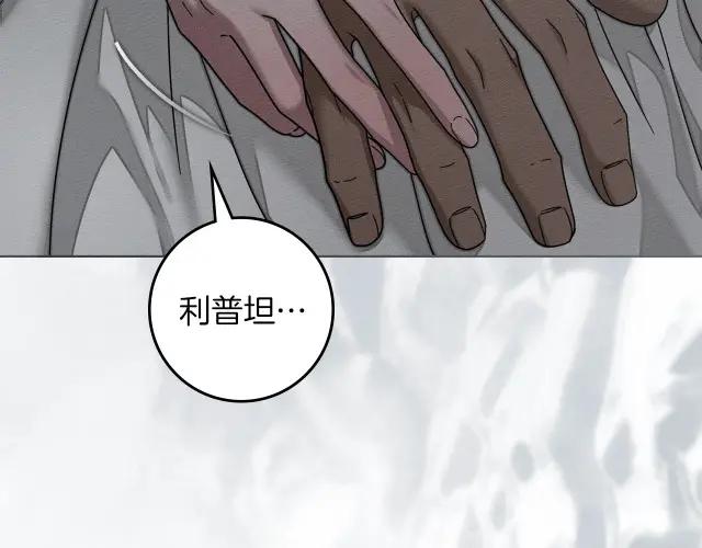 第158话：我很高兴 第170页