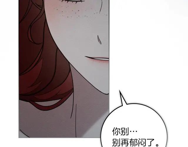 第158话：我很高兴 第172页