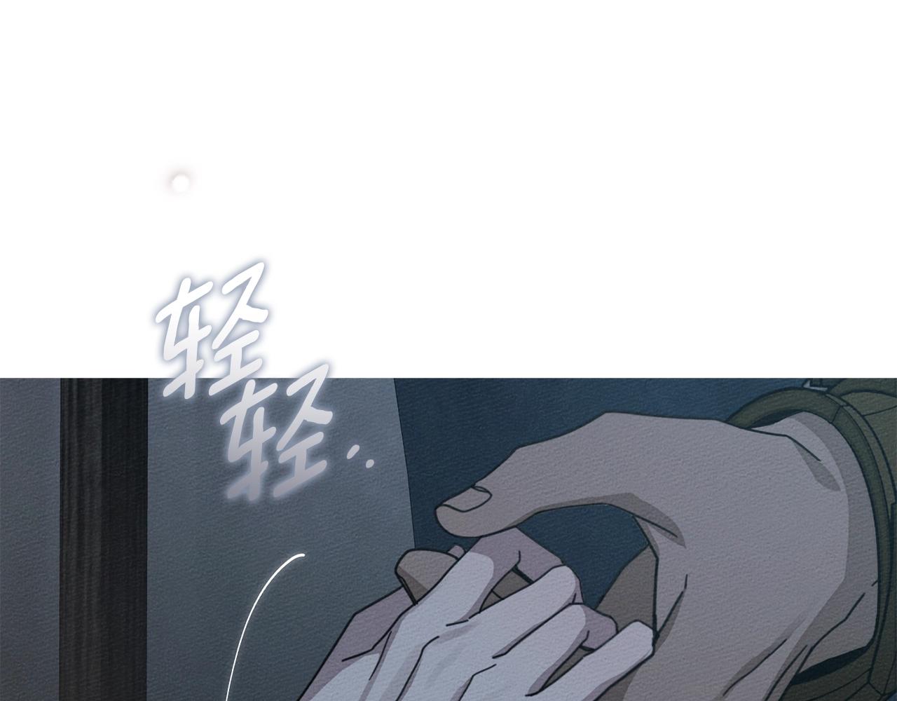 第133话 不用送行 第36页