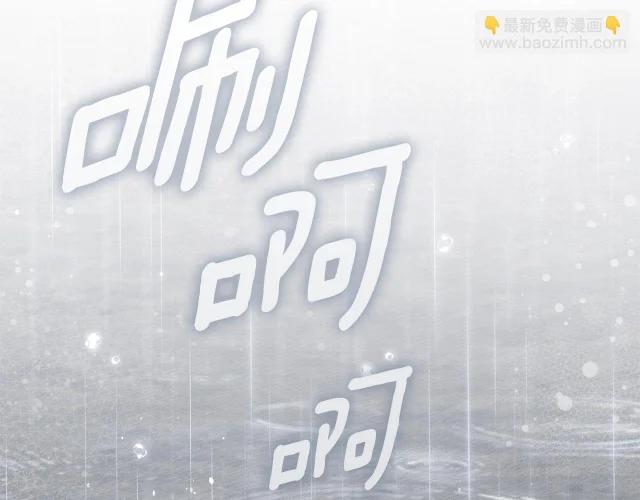 第133话 不用送行 第42页