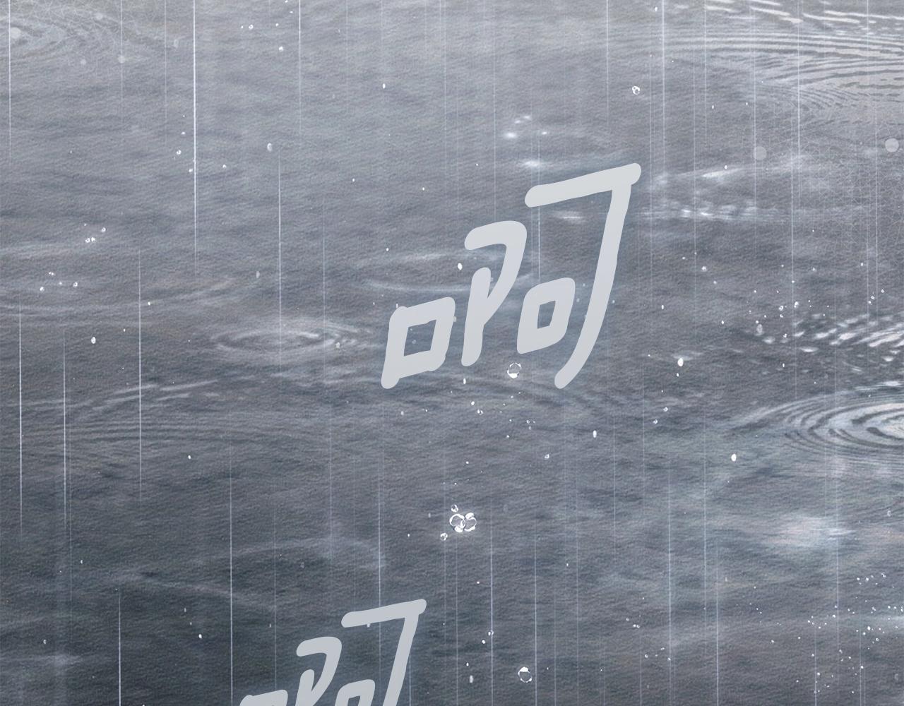 第133话 不用送行 第43页