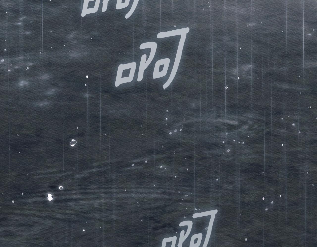 第133话 不用送行 第44页