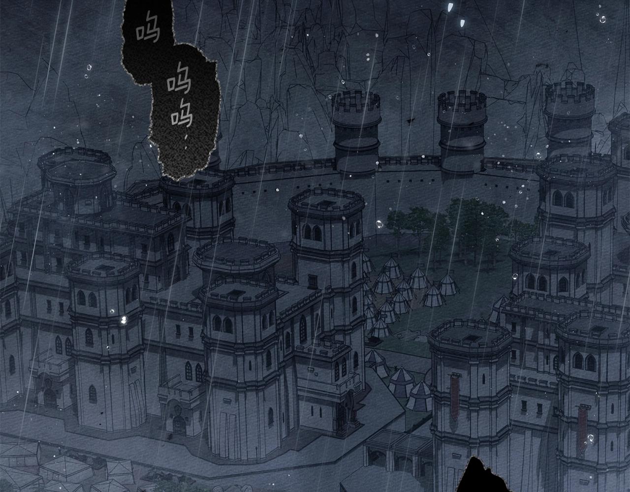 第133话 不用送行 第57页