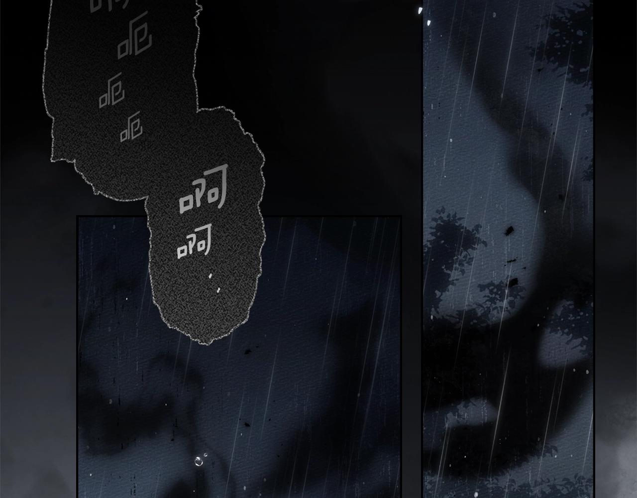 第133话 不用送行 第61页