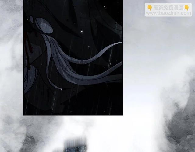第133话 不用送行 第63页