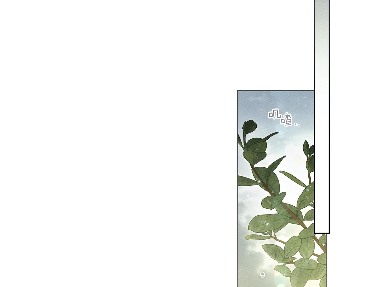 第133话 不用送行 第93页