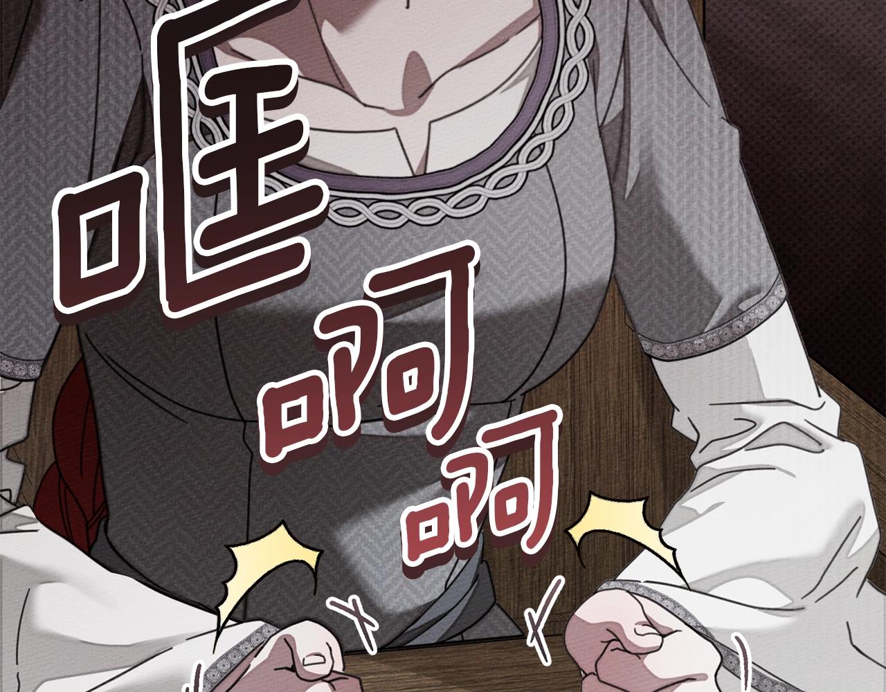 第133话 不用送行 第127页