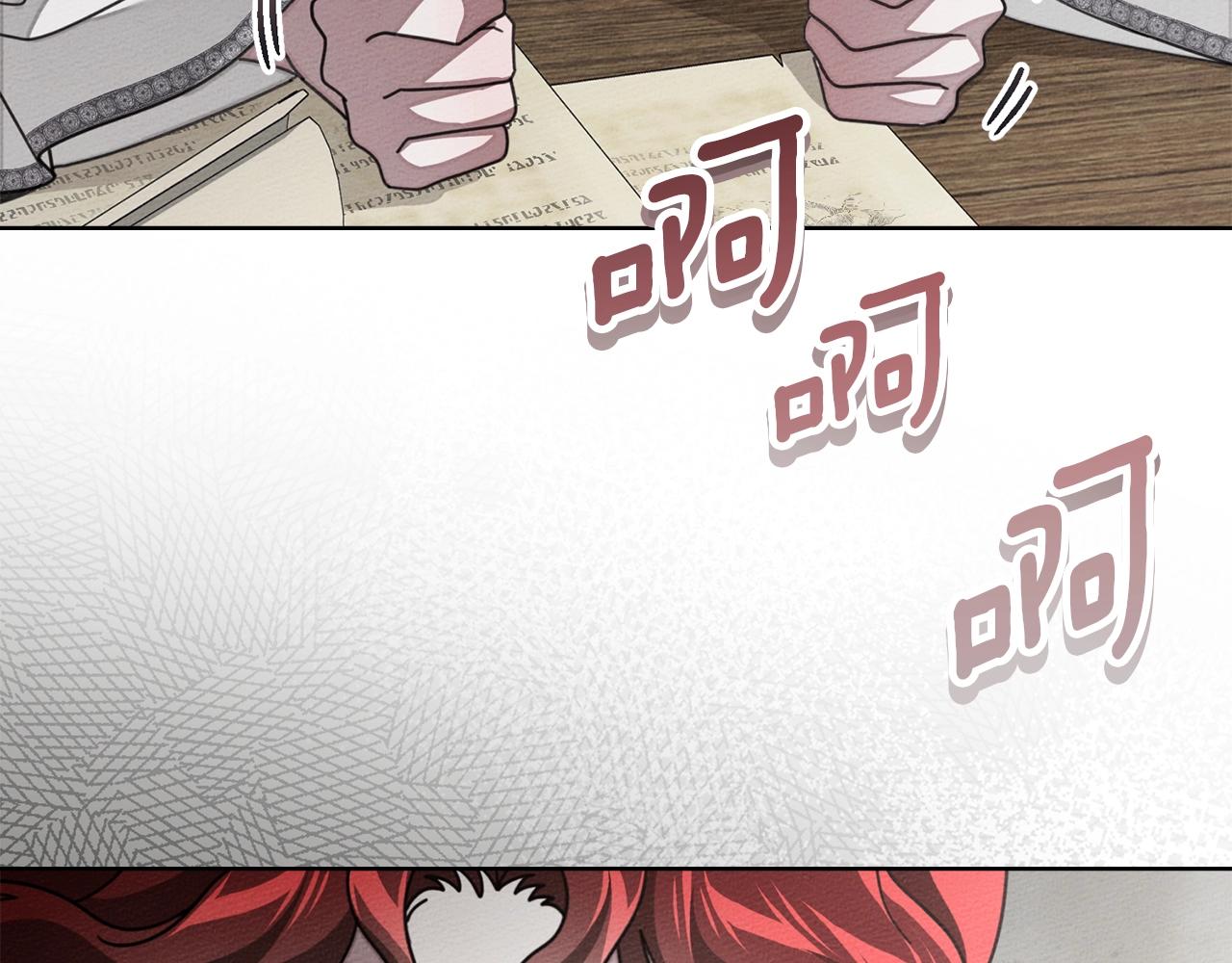 第133话 不用送行 第128页