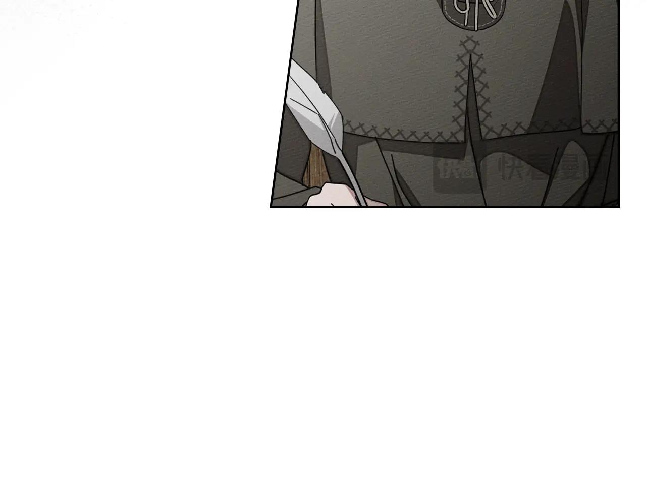 第133话 不用送行 第137页