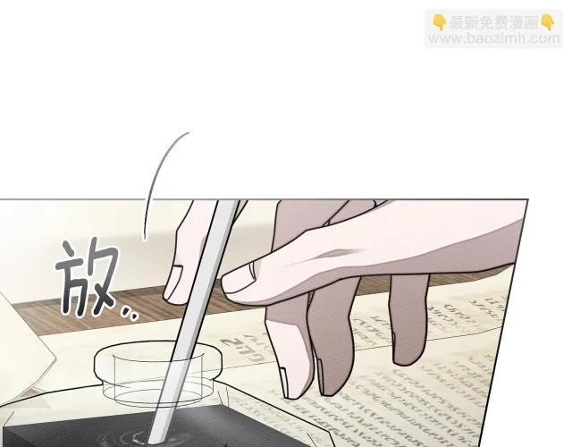 第133话 不用送行 第138页