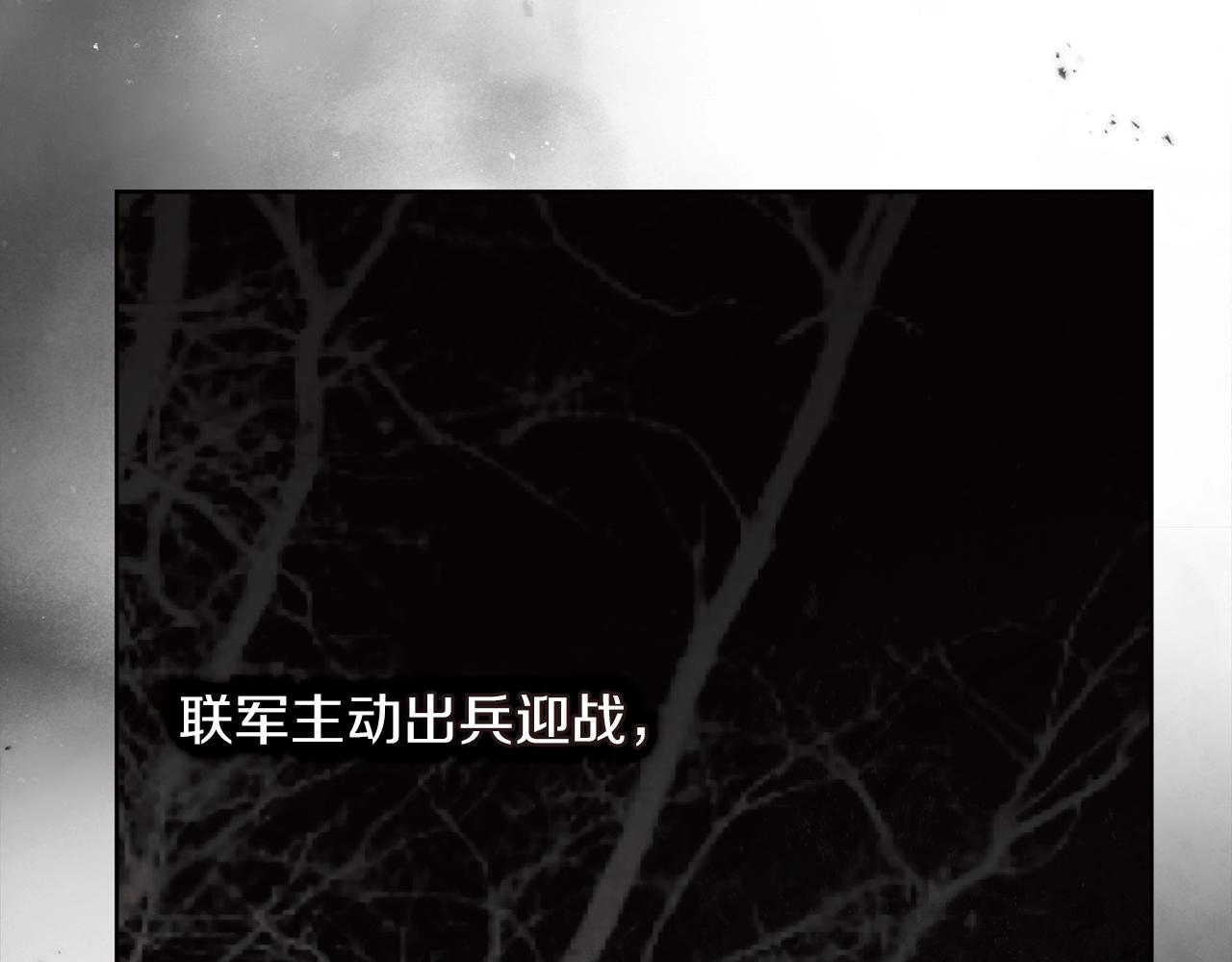 第133话 不用送行 第174页