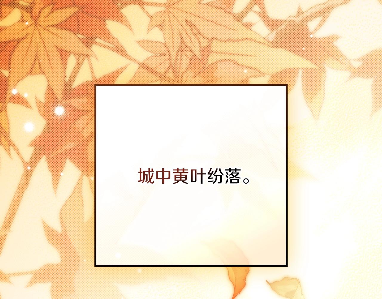 第133话 不用送行 第208页