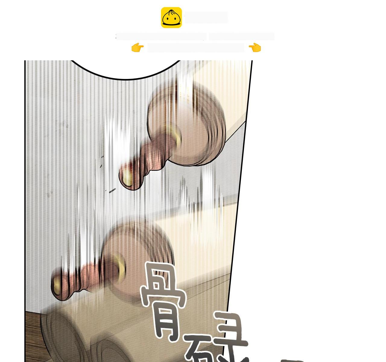 第133话 不用送行 第220页