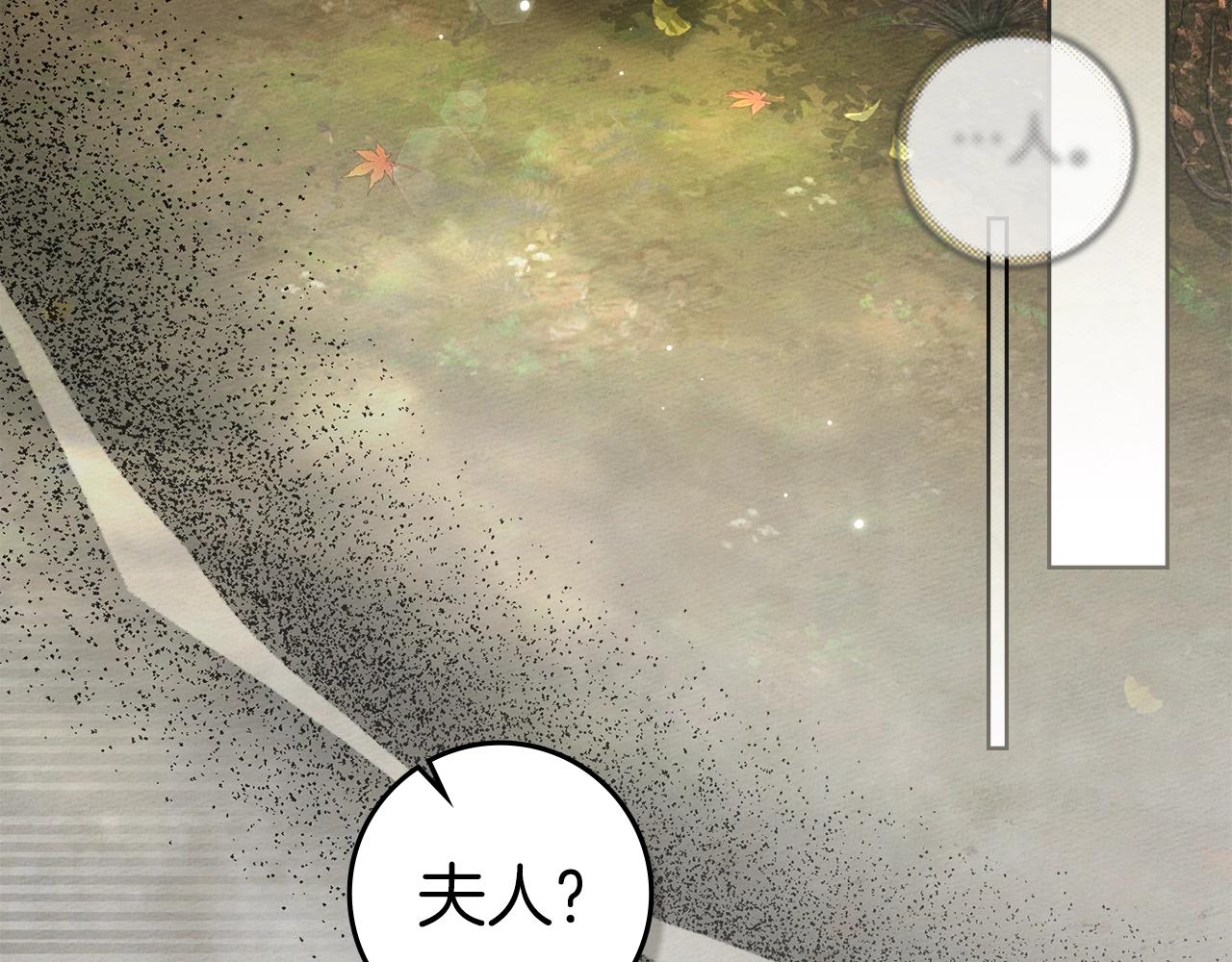第133话 不用送行 第243页