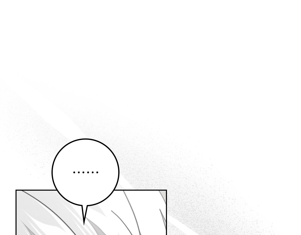 第133话 不用送行 第248页