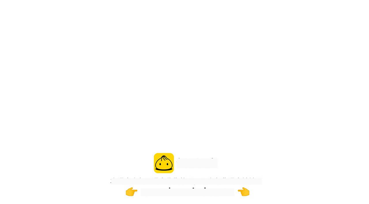 第133话 不用送行 第251页