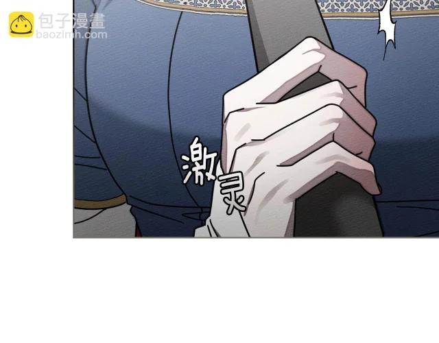 第133话 不用送行 第253页