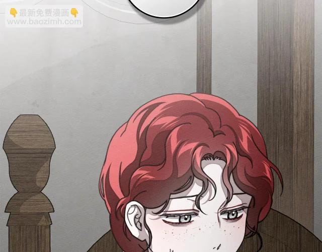 第133话 不用送行 第255页