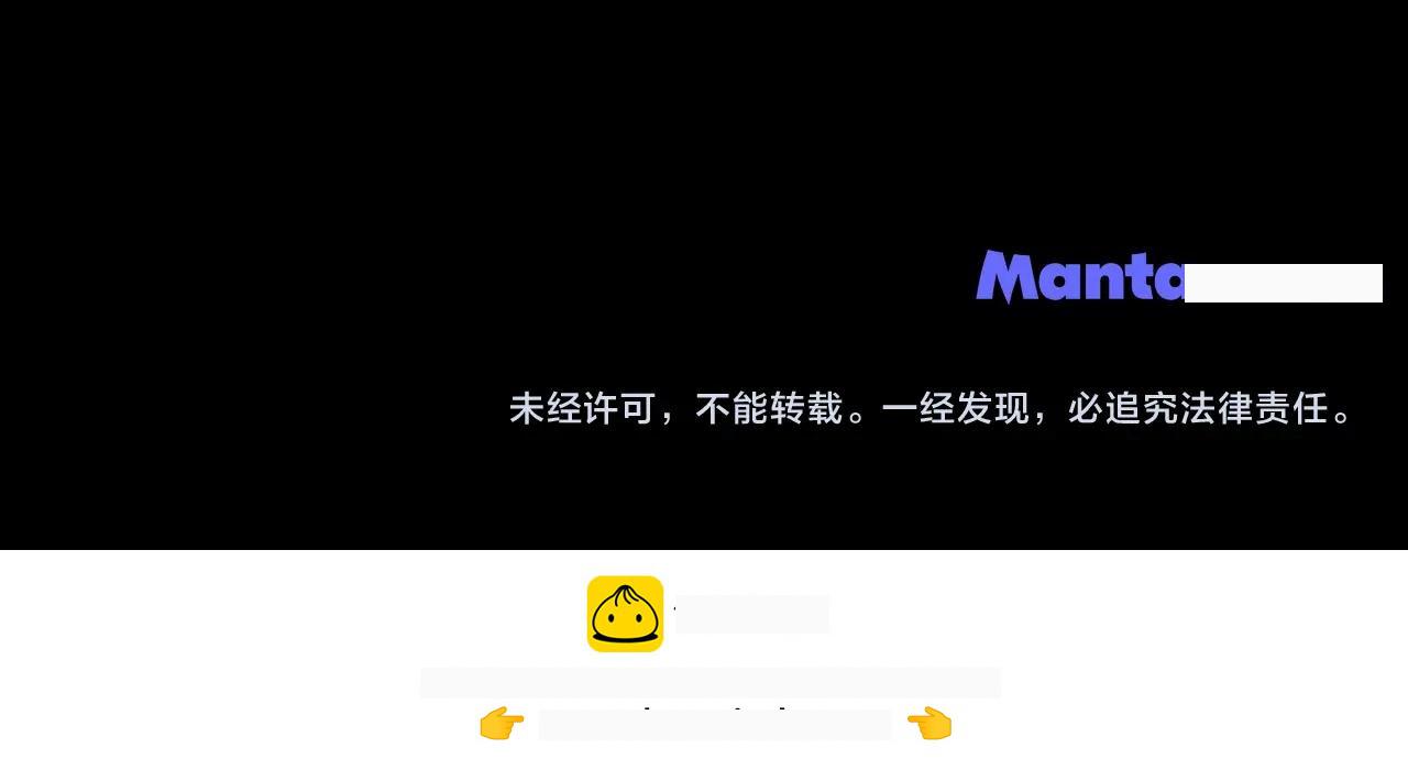 第133话 不用送行 第264页