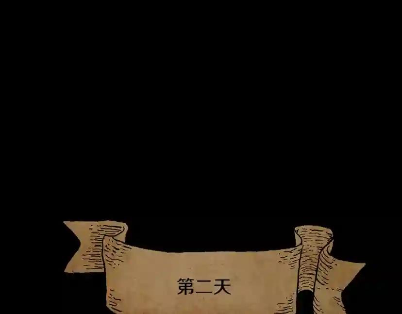 第41话 学习好难 第5页