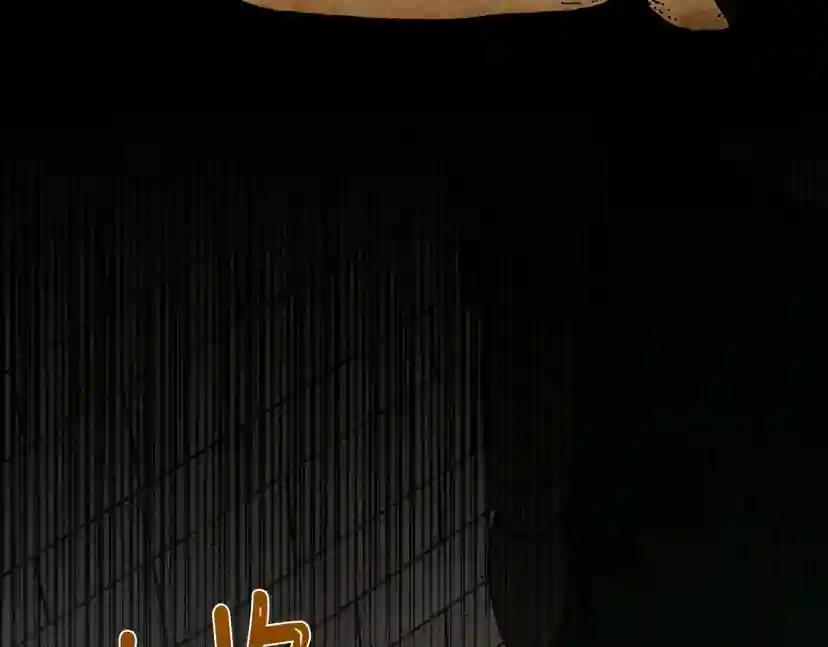 第41话 学习好难 第6页