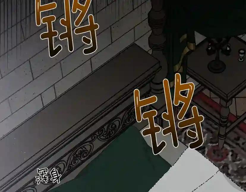第41话 学习好难 第7页