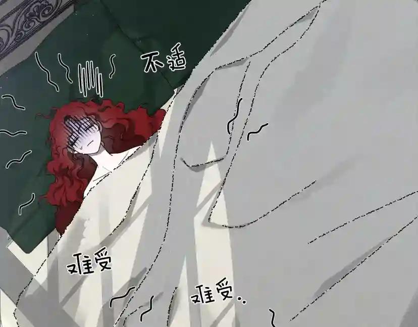 第41话 学习好难 第8页