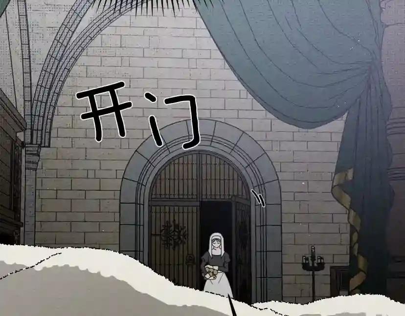第41话 学习好难 第11页