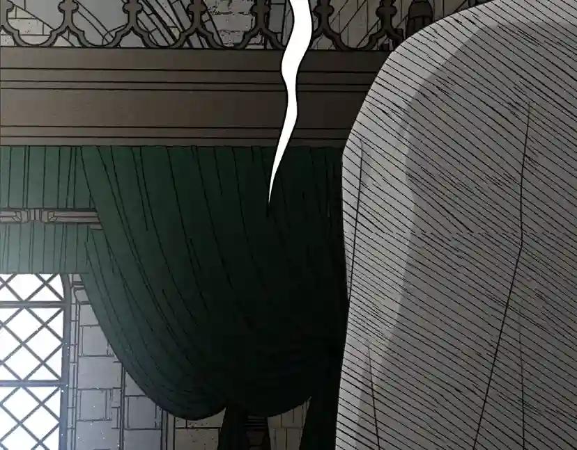 第41话 学习好难 第14页