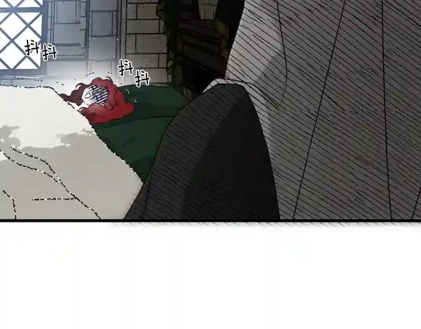 第41话 学习好难 第15页