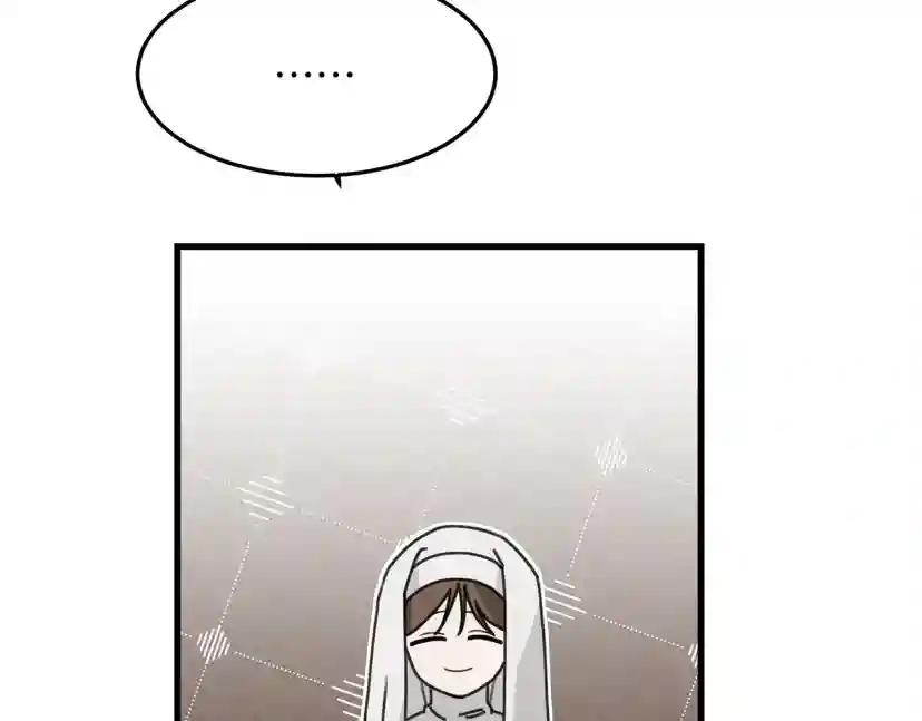 第41话 学习好难 第17页
