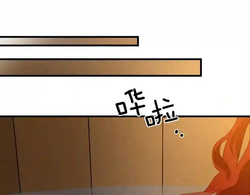 第41话 学习好难 第21页
