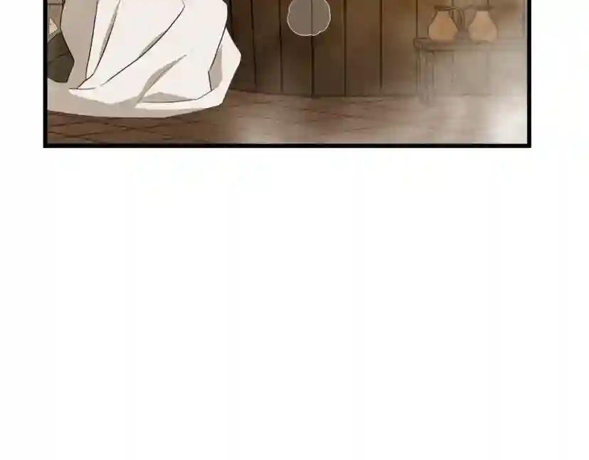 第41话 学习好难 第44页