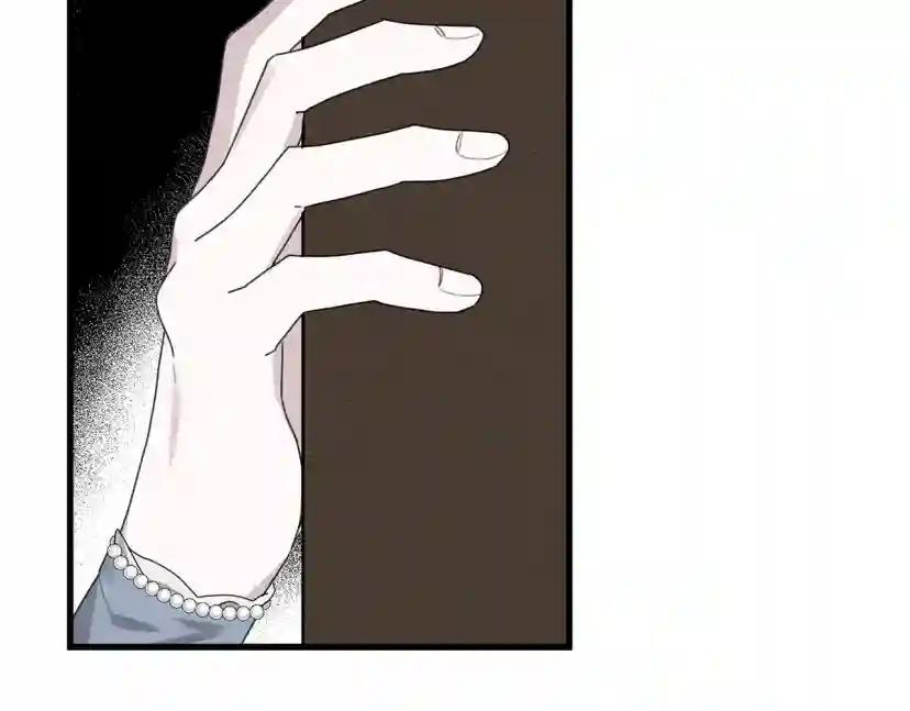 第41话 学习好难 第48页